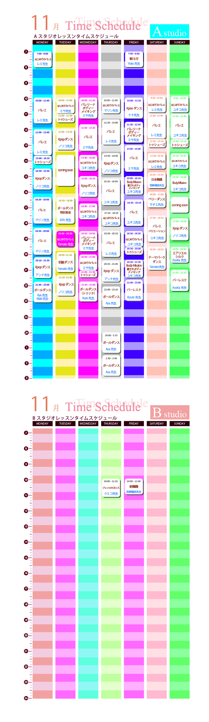 schedule_11